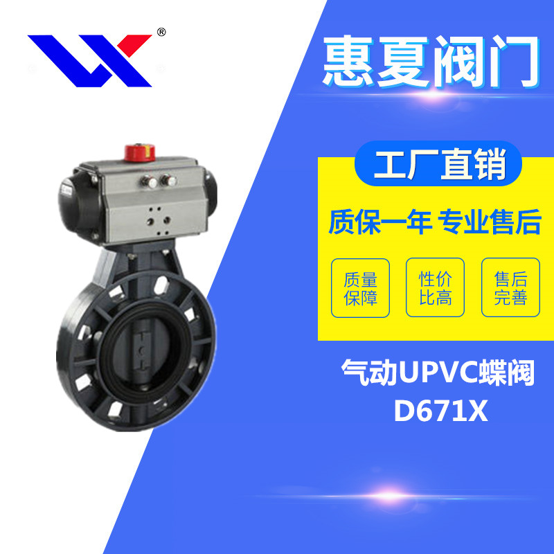 (dng)UPVCy